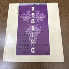L'Arc～en～Ciel/CLUB CIRCUIT 2000 REALIVE…