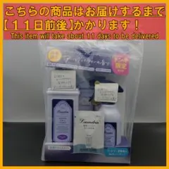 くみちゃん♪様 リクエスト 4点 まとめ商品