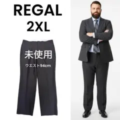 【REGAL】リーガル 2XL ウエスト94cm 未使用品 スラックス ブラウンのサムネイル