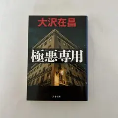 Item thumbnail for item bb133599-f005-40fa-ad2a-a3c88a1992ae