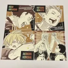 ハイキュー スクエアステッカー 梟谷 木兎　赤葦　木葉