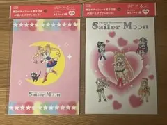 【新品】セーラームーン ノート 明治コラボ　2冊セット　A5