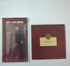 岩﨑大昇 金田一少年の事件簿 カード ステッカー アクスタ3点セット 岩崎大昇