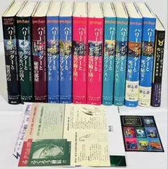 ハリー・ポッター ＋ 呪いの子 12冊セット　ステッカー付属