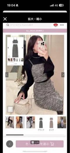 Item thumbnail for item 1a5dfcc6-cc9c-42aa-9d7a-89b99f08406c