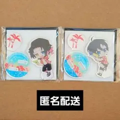 ヒプマイ、スイパラ、アクスタ、二郎、三郎