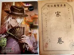 第五人格6周年オフラインパック豪華版 漫画冊子 資料集セット