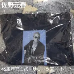 空山基展覧会限定 オリジナルトートバッグ シルバー - メルカリ