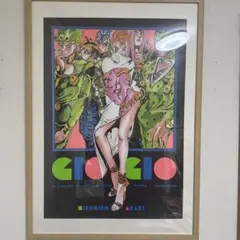 2026年最新】荒木飛呂彦 ポスターの人気アイテム - メルカリ