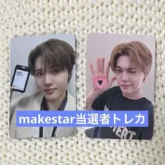 2026年最新】treasure サイン会 トレカ ドヨンの人気アイテム - メルカリ