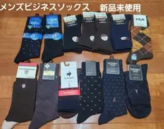 メンズ ソックス まとめ売り 紳士靴下 24-27cm　13P