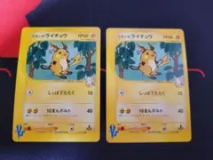 2026年最新】ミカンのライチュウの人気アイテム - メルカリ