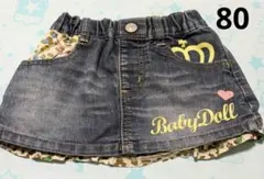【匿名配送】BabyDoll デニムスカート80
