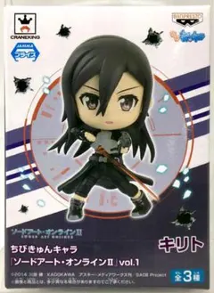 ソードアートオンラインⅡ ちびきゅんキャラ キリト