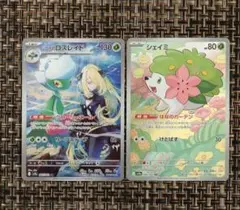 なべ様 リクエスト 2点 まとめ商品