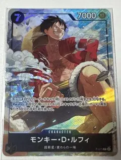 ワンピースカード　ルフィ　プレミアムカードコレクション　プロモ　未開封