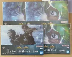僕のヒーローアカデミア　一番くじ　紡がれる想い　キャンバス風ボード　セット