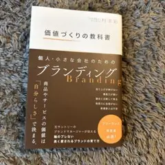 Item thumbnail for item b52c3438-a833-4ae1-b283-d8422e05845c