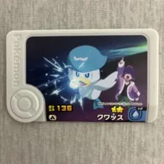 ポケモンフレンダ　ベストタッグ5弾　パラレルアートピック　クワッス