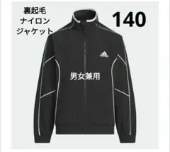 アディダス　キッズ 　裏起毛　アウター　ブルゾン　ナイロン　ジャケットのサムネイル