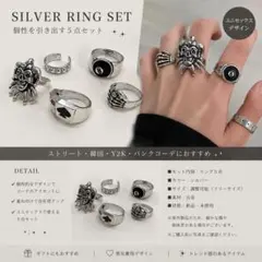 SILVER925 ヴィンテージリング 5点セット 指輪 ユニセックス - メルカリ