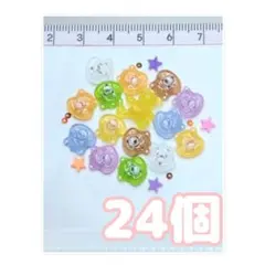 ネイルパーツ24個 / 46