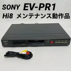 2025年最新】SONY EV-PR1の人気アイテム - メルカリ