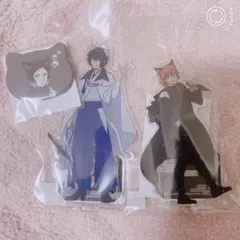 文豪ストレイドッグス　文スト　ナンジャタウン　太宰　中原中也　アクリルスタンド