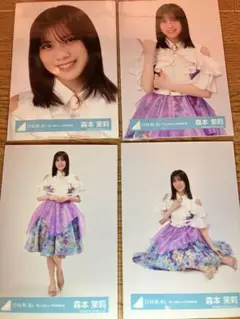 日向坂46 森本茉莉　生写真　「君しか勝たん」年末歌唱衣装