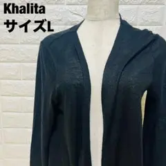 Khalita ブラック カーディガン Lサイズ おしゃれ 大人女子【201】