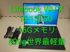 世界最軽量689g】Lifebook WU-X/H1 i5-1335U・16G - メルカリ