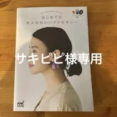 Item thumbnail for item 28943afb-9a6d-4025-b987-ad23be5381f0