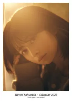 Item thumbnail for item 08a14225-19e9-4186-b134-226585991aab