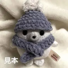 ミニビーンズ　あざらし　マフラー　帽子セット　冬支度