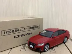 トヨタ クラウン カラーサンプル 非売品 ミニカー エモーショナルレッドIIのサムネイル