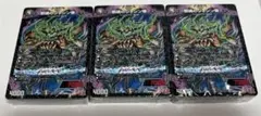 にじさんじ にじフェス 入場特典 デュエルマスターズ デュエマ