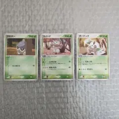 ポケモンカード　タネボー＆コノハナ＆ダーテング ギフトボックスのサムネイル