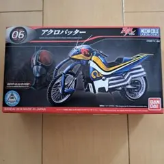 バンダイ メカコレクション アクロバッター　仮面ライダーブラックRXのサムネイル
