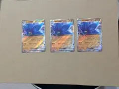 ポケモンカード　キラフロルex RR