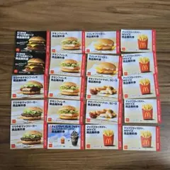 【即日発送】マクドナルド 商品無料券 20枚セットのサムネイル