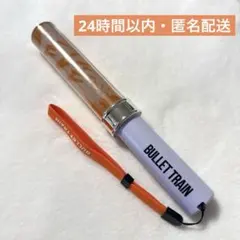 超特急 柏木悠 ハル ペンライト - メルカリ