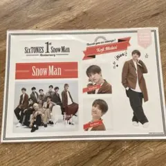 スノスト1stAnniversary ステッカー 向井康二