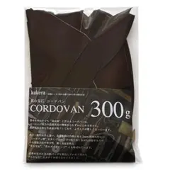 コードバン“革の宝石”はぎれセット【ブラウン】 300g レザークラフト革製品