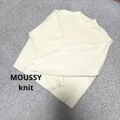 MOUSSY ニット