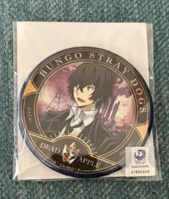 文豪ストレイドッグス　くじメイト　DEAD APPLE C賞　ホログラム缶バッジ