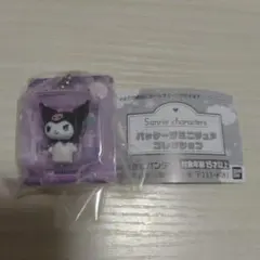 あ*★様 サンリオキャラクターズ パッケージミニチュアコレクションクロミ