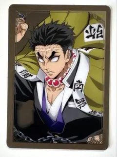 【新品】『劇場版「鬼滅の刃」無限城編』第一章　箔押しランダムカード　悲鳴嶼行冥