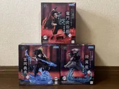 鬼滅の刃 フィギュアセット 3体