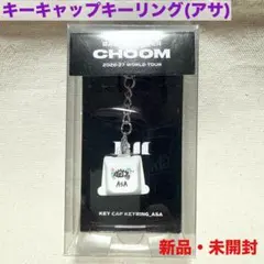 新品　BABYMONSTER CHOOMキーキャップ キーリング アサ