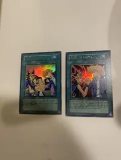 友情 YU－JYO、結束 UNITY ウルトラレア